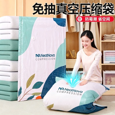 真空压缩袋加厚收纳衣物棉被神器家用装衣服被子羽绒服抽专用袋子