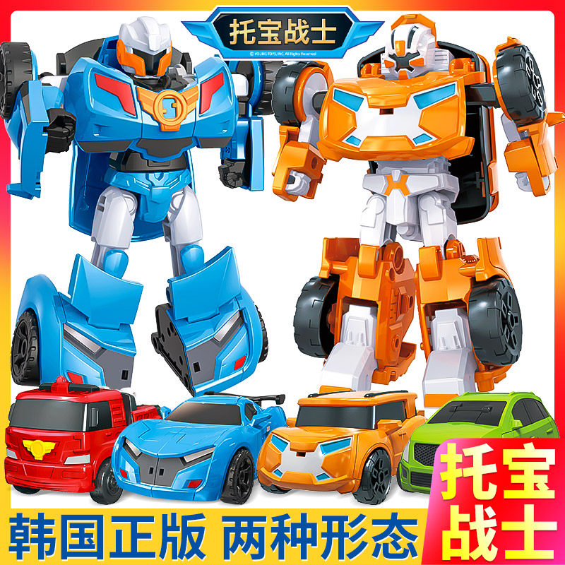 托宝兄弟变形玩具合体机器人战士x艾斯男孩汽车兄弟威克v金刚儿童