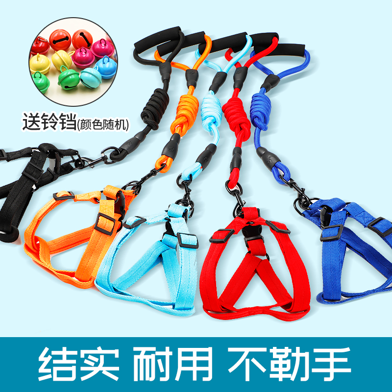 狗狗牵引绳泰迪狗链猫咪小型中型犬小狗遛狗绳胸背带宠物用品项圈