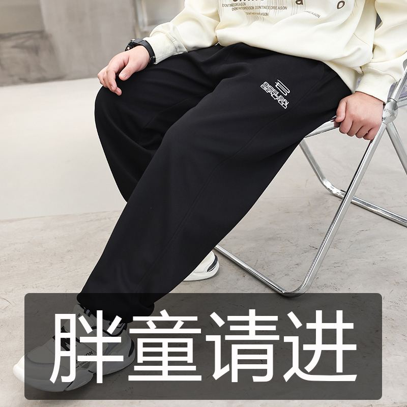 加肥加大长裤运动裤收口卫裤