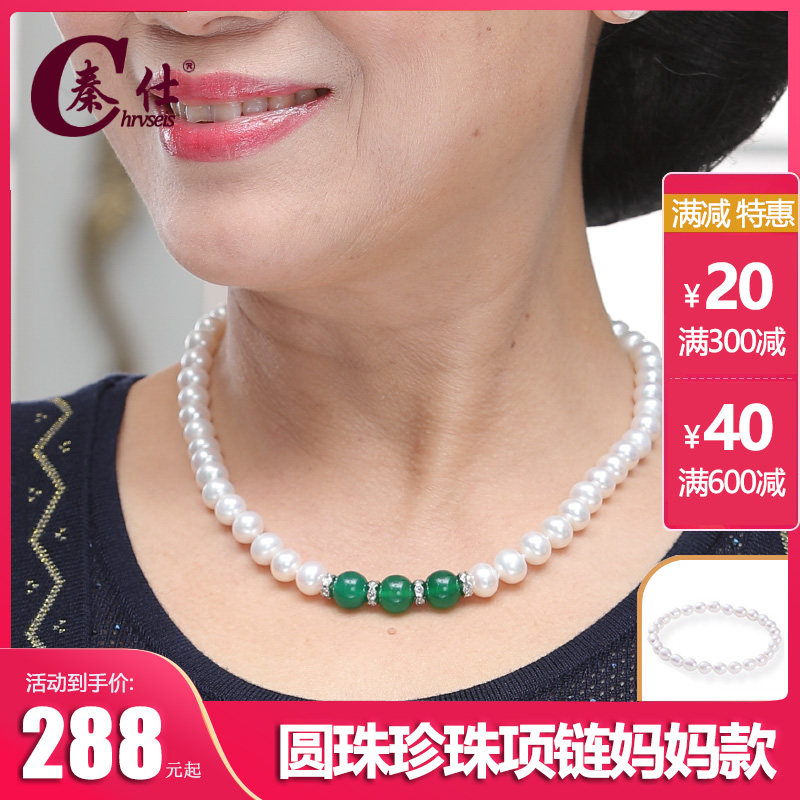 Qin Shi 9-10mm white Circle freshwater Pearl Necklace Send mom mother-in-law birthday gift agate quality goodsin the Jewelry/Diamond/Jade/Gold , Natural pearls (New) , Choker  category - from Buy2taobao.com to provide professional Taobao agent buy service
