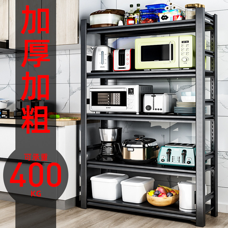 厨房置物架落地多层烤箱微波炉架子锅架家用储物货架多功能收纳架,厨房/烹饪用具,微波炉置物架,淘宝优惠券,粉丝福利购,淘宝优惠卷