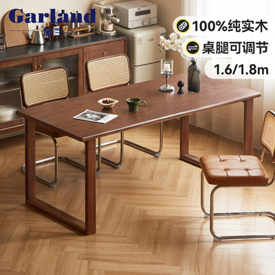 源氏木语加兰实木餐桌胡桃色书桌