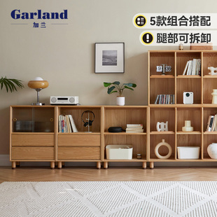 加兰实木书柜现代简约客厅收纳置物架橡木展示柜家用书房创意书架