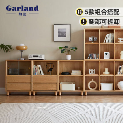 加兰实木书柜现代简约客厅收纳置物架橡木展示柜家用书房创意书架