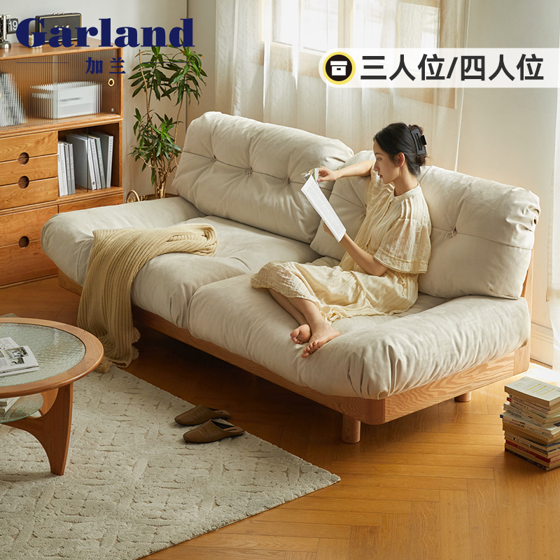 源氏木语加兰实木沙发云朵沙发
