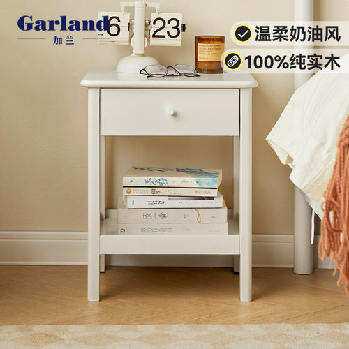加兰实木床头柜白色储物简约