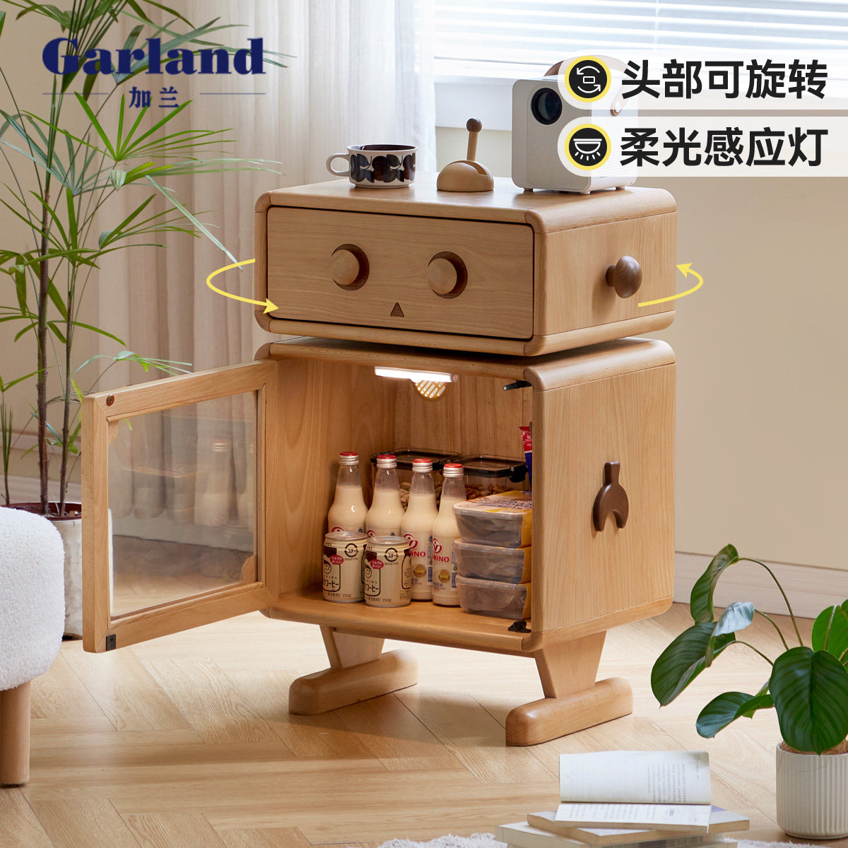 源氏木语加兰实木儿童床头柜原木