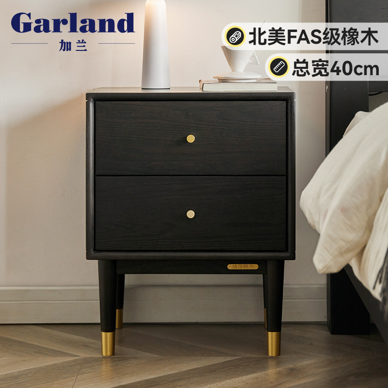 加兰实木床头柜烟熏色家用橡木