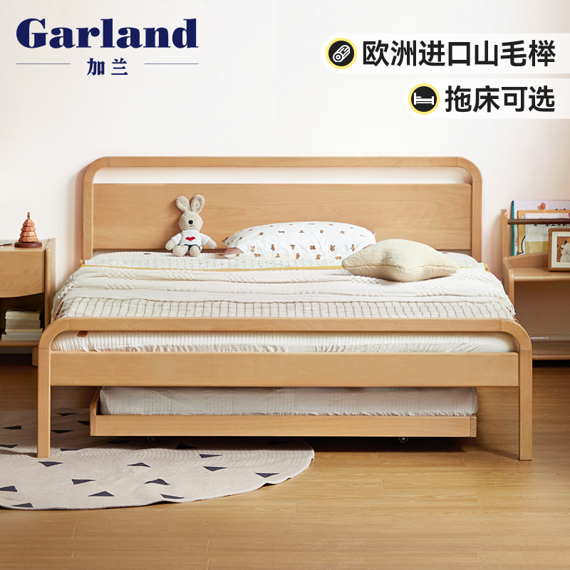 源氏木语加兰实木儿童床原木风