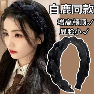 高端精致高颅顶发箍女2025年新款头箍高级感水钻气质洗脸发卡头饰