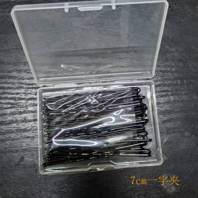 热批发黑色发卡一字夹u型夹50根加粗加厚刘海夹碎发夹弧形化妆师