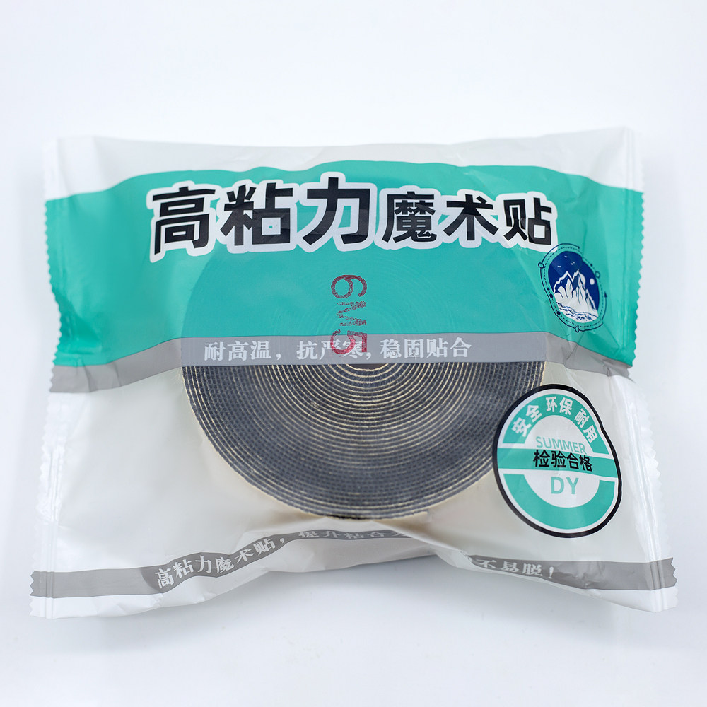 防蚊门帘魔术贴纱门窗帘勾面胶布带自粘扣式贴条固定配件强力背胶