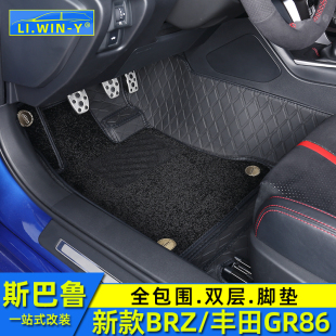 斯巴魯新款 BRZ豐田GR86全包圍腳墊專用皮革防水地毯 25款 適用于22