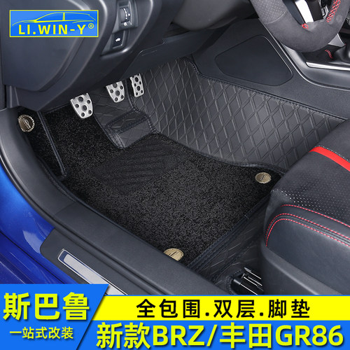 斯巴鲁BRZ全包围脚垫皮革专用