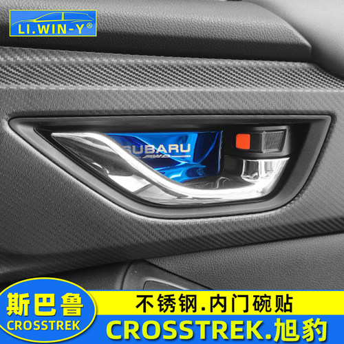 斯巴鲁crosstrek内门碗贴
