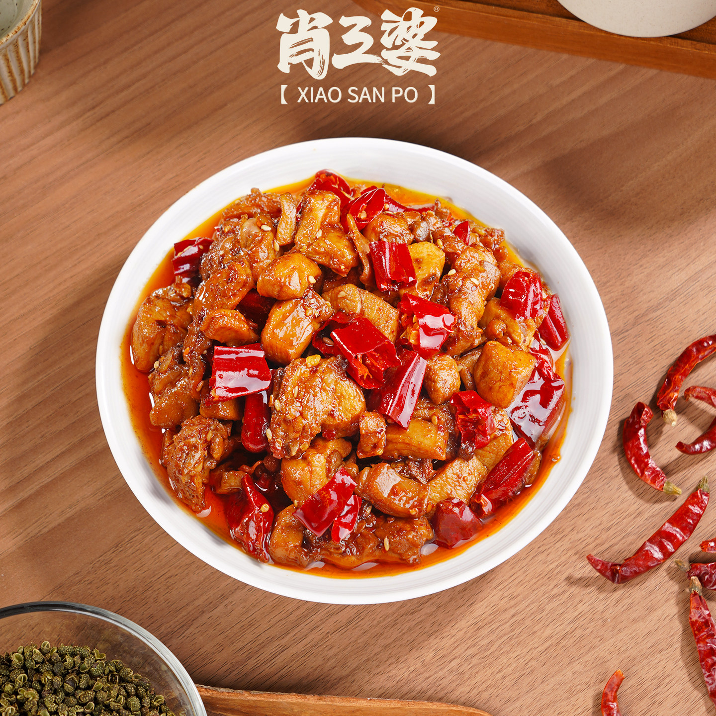 肖三婆麻辣兔丁四川特产成都特色冷吃兔子美食休闲解馋兔肉鲜零食