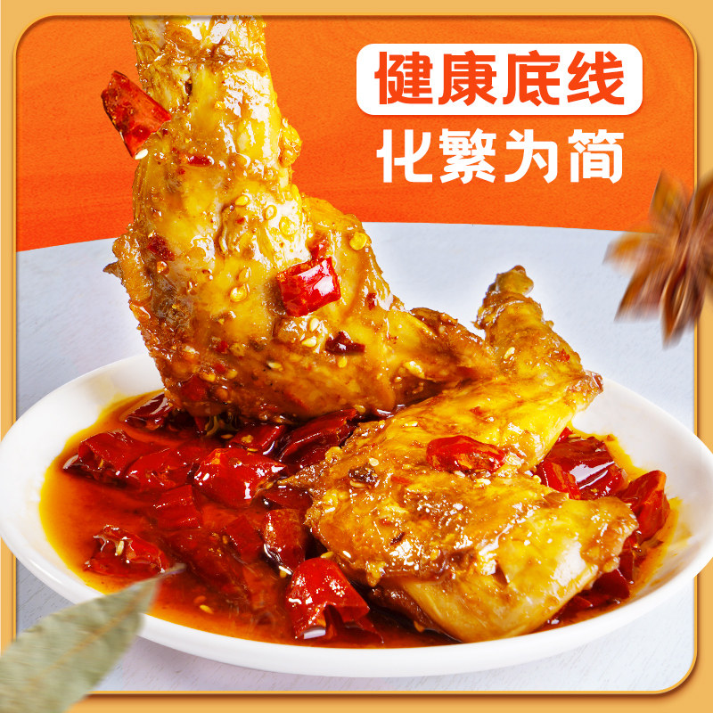 肖三婆香辣卤兔腿150g自贡特色冷吃兔子肉丁四川成都特色麻辣兔头