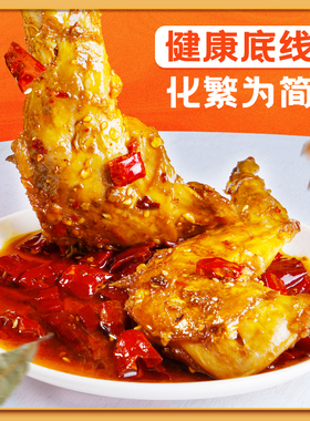 肖三婆香辣卤兔腿150g自贡特色冷吃兔子肉丁四川成都特色麻辣兔头