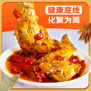 肖三婆香辣卤兔腿150g自贡特色冷吃兔子肉丁四川成都特色麻辣兔头