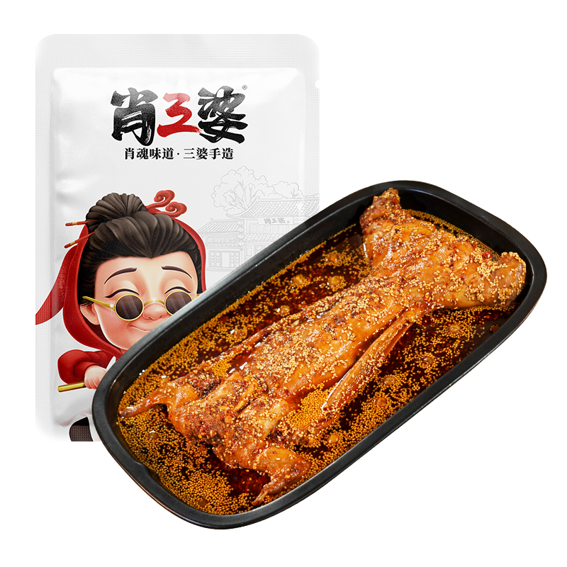 【满188-80】香辣手撕兔690g四川特色美食高端私房菜拆袋即食