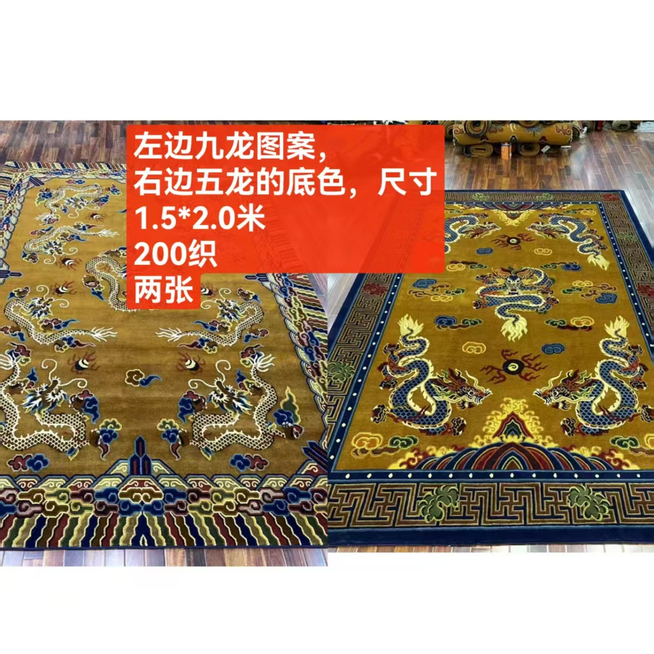 尼泊尔纯手工藏毯大地毯别墅地毯定金链接