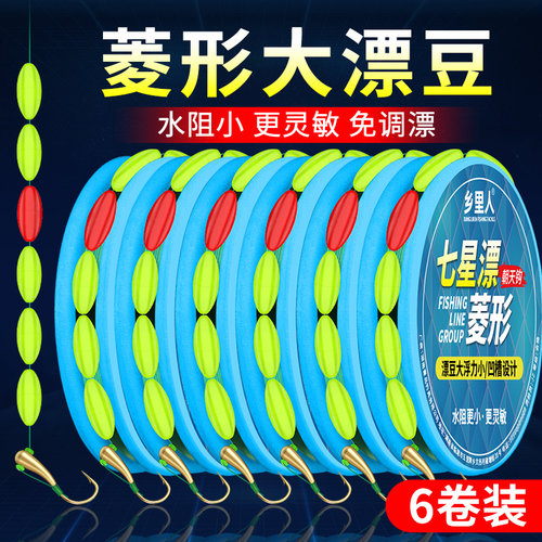 菱形七星漂线组凹槽设计抗流水