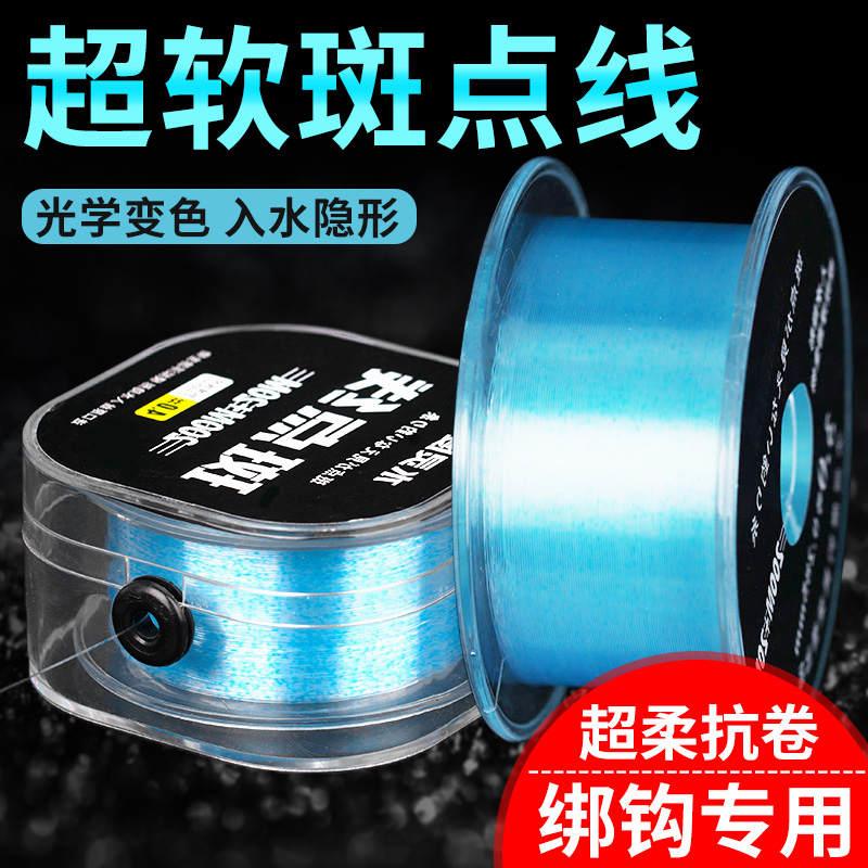 斑点鱼线中国尼龙超柔伪装