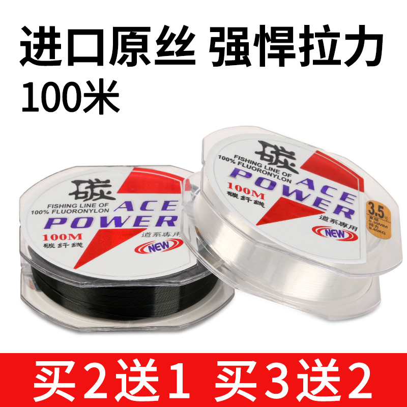 日本进口鱼线主线子线钓鱼线结强拉力渔线路亚线台钓线正品尼龙线 户外/登山/野营/旅行用品 鱼线 原图主图