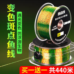 优质斑点线钓鱼线主线正品 结强拉力柔软子线海竿海杆路亚尼龙线