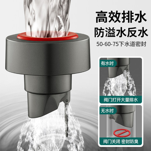樱之漫下水道防臭塞密封防反味