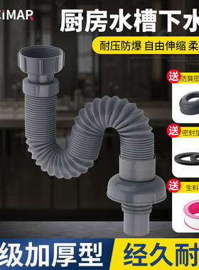 厨房洗菜盆下水管配件下水器延长排水管拖把池洗衣盆加长管55接口