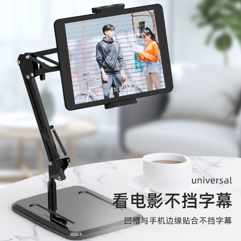 ipadpro便携屏支架桌面悬臂360床上绘画支撑架电脑旋转散热显示器手机直播游戏吃鸡专用陀螺仪屏幕平板固定器