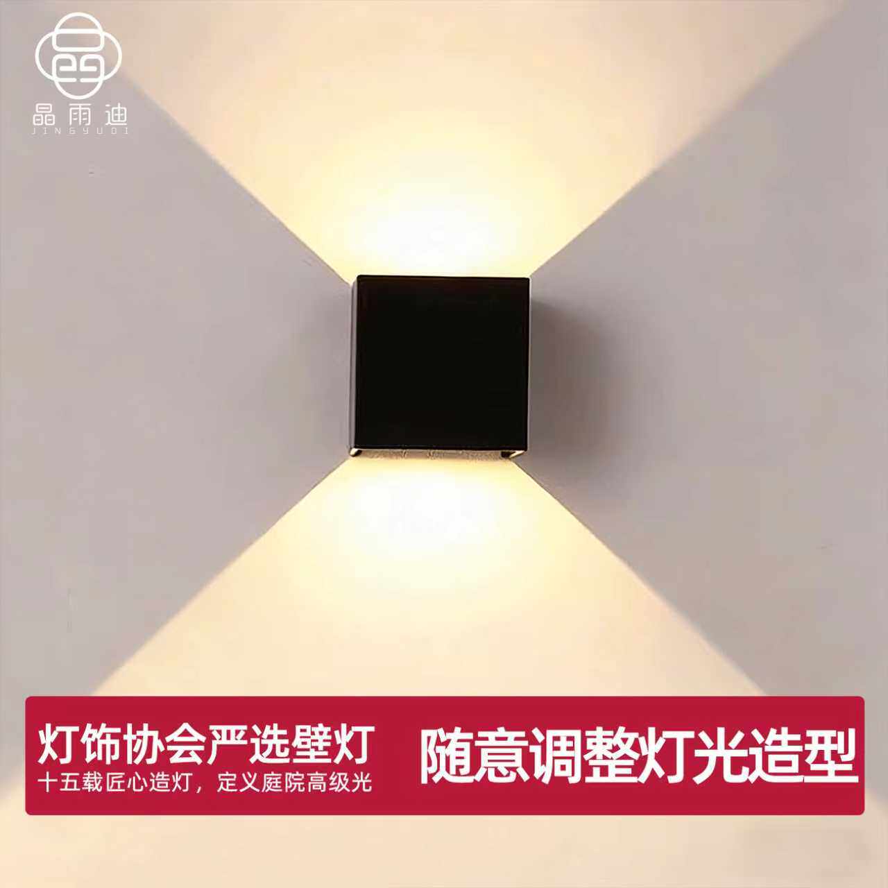 【已卖出8693件】高颜值户外壁灯