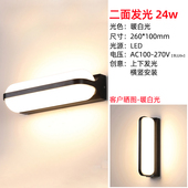 户外壁灯防水别墅庭院院子照明花园露台灯玻璃阳光房阳台壁灯墙灯