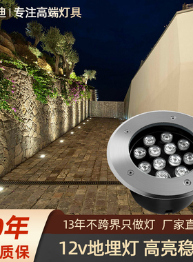 LED地埋灯12V低压圆形地面射灯户外防水室外庭院脚踩嵌入式地埋灯