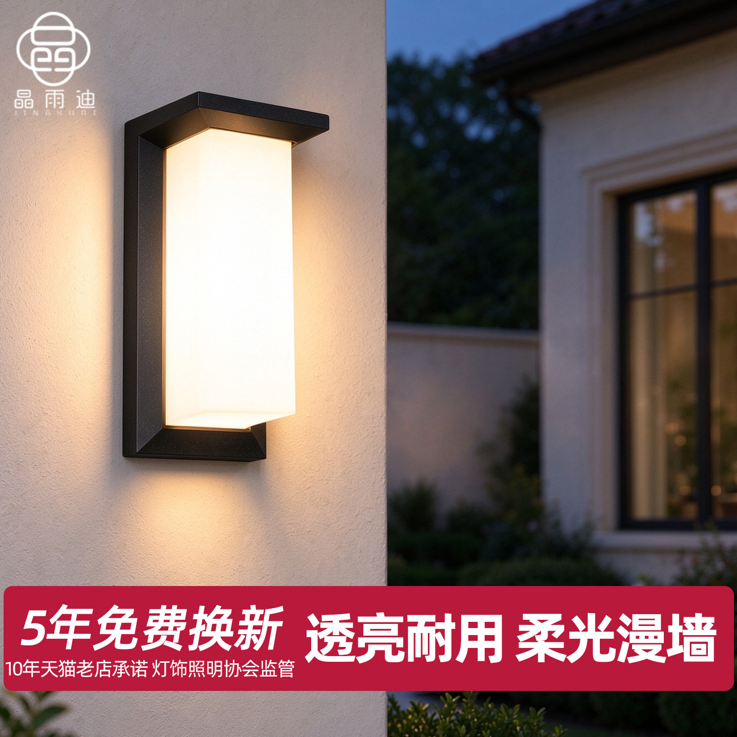 户外庭院壁灯防水花园壁灯围墙灯别墅庭院灯室外墙壁灯户外阳台灯