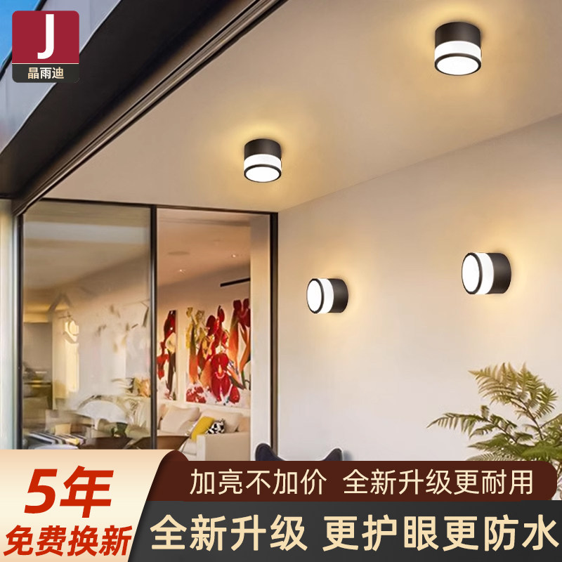 【全网热卖】圆形吸顶灯户外防水图片