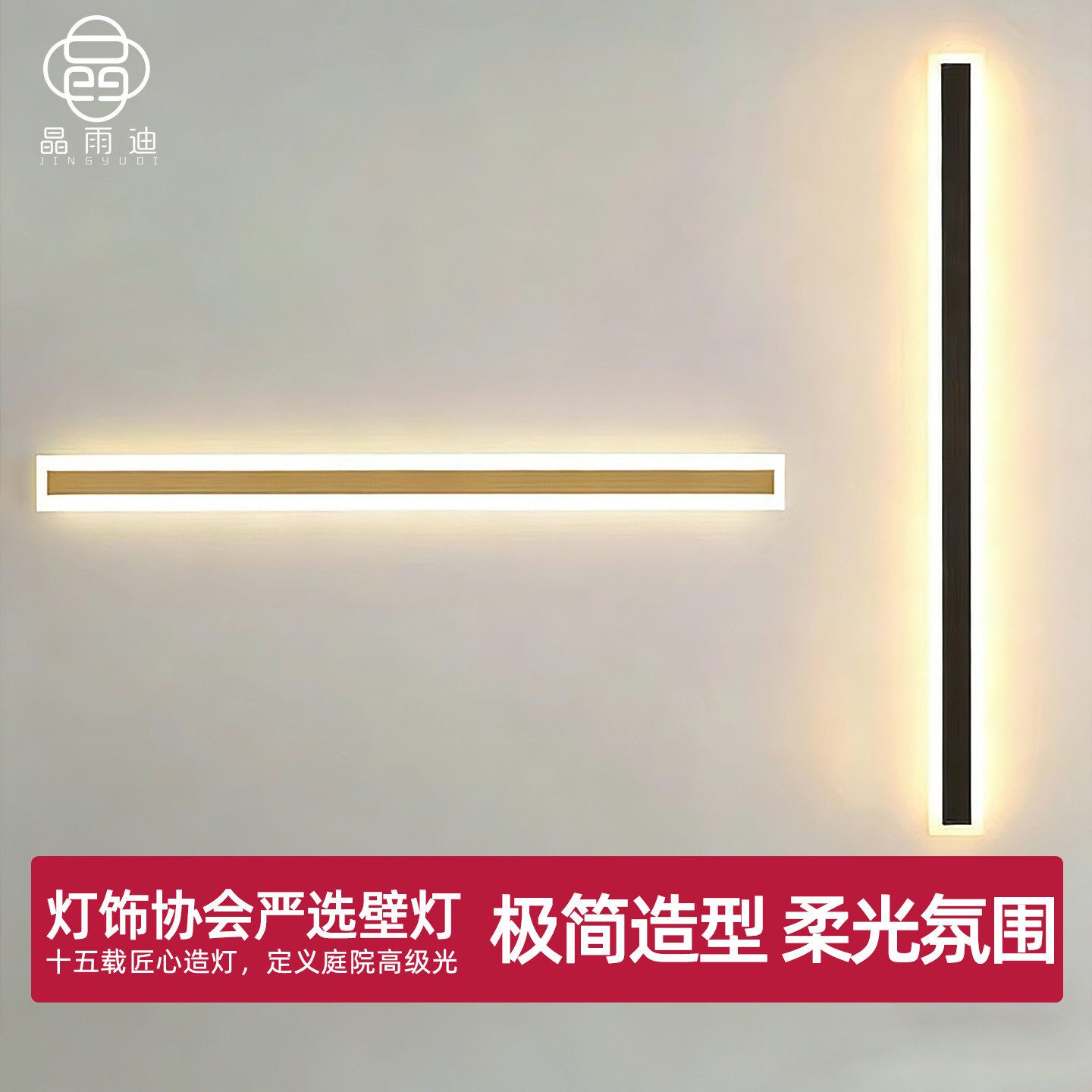 【热卖爆款】超亮户外壁灯防水图片