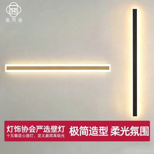 【热卖爆款】超亮户外壁灯防水