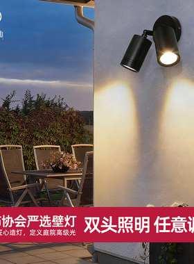 户外射灯防水220v外墙庭院别墅接电款led室外露台阳台花园墙壁灯