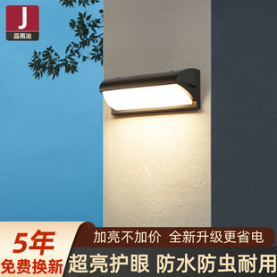 户外壁灯防水超亮2026新款感应室外别墅入户灯自建房大门口照明灯