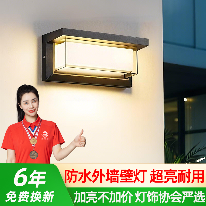 户外壁灯-大瓦数设计超亮稳定