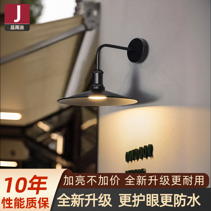 户外壁灯防水-高亮防雨坚固耐用