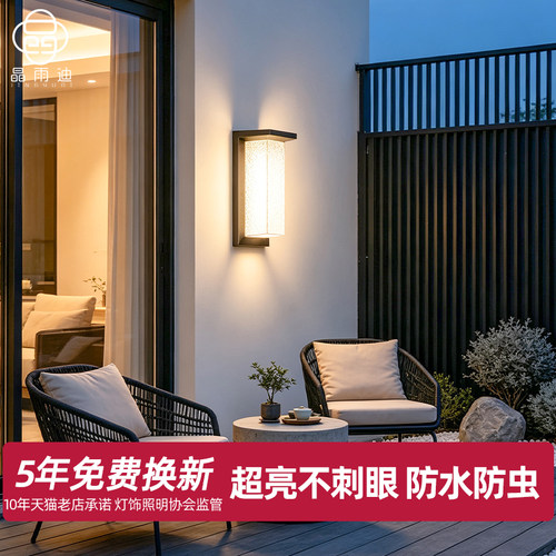 户外壁灯庭院墙灯防水花园阳台阳光房壁灯别墅门口灯室外露台灯