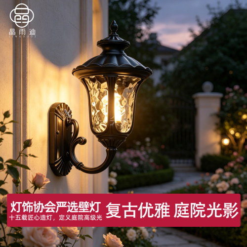 【热卖爆款】别墅大门口两侧壁灯