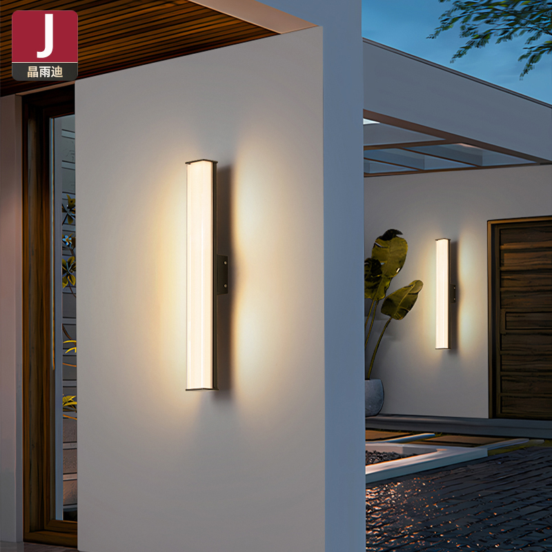 现代户外壁灯防水别墅柱子庭院灯大门两侧柱露台灯长条室外墙壁灯