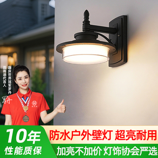 庭院门口户外壁灯超亮防水2025新款别墅大门灯入户门感应灯阳台灯