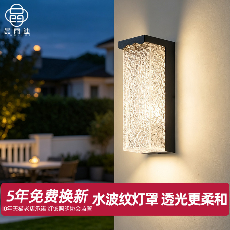 门口户外防水壁灯外墙灯阳光房室外露台灯阳台壁灯别墅花园入户灯