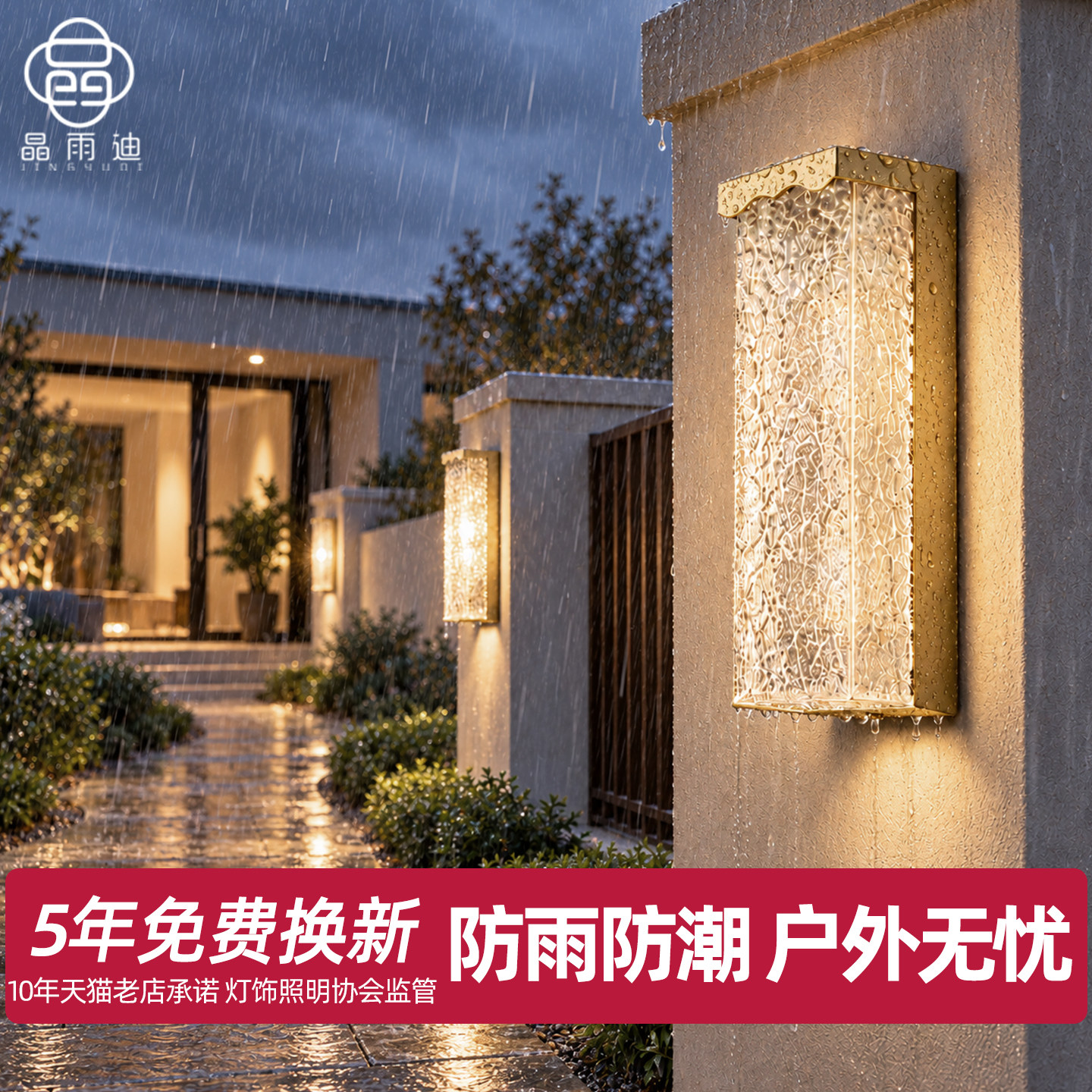 庭院门口灯户外防水壁灯别墅围墙柱子灯室外花园照明灯大门口壁灯